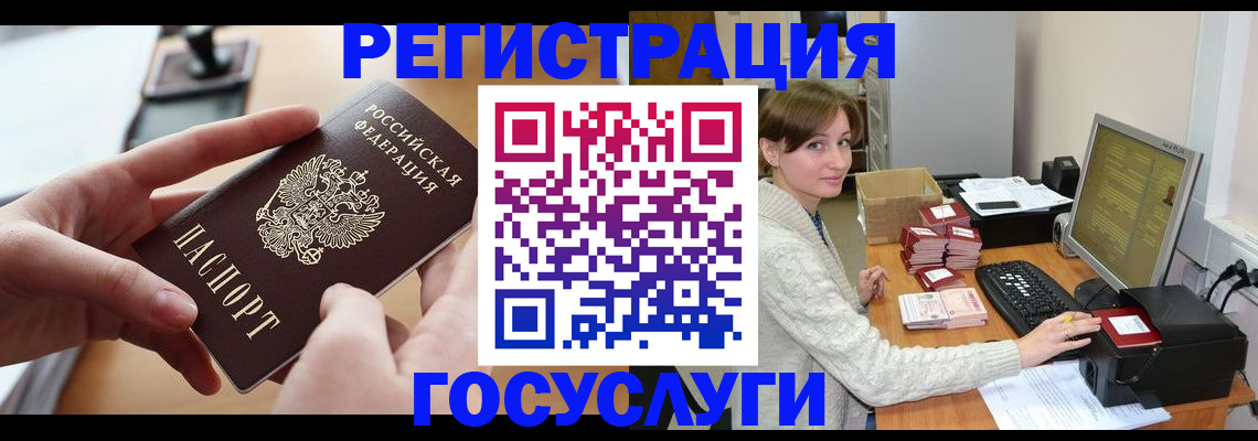 временная регистрация собственник в Арске